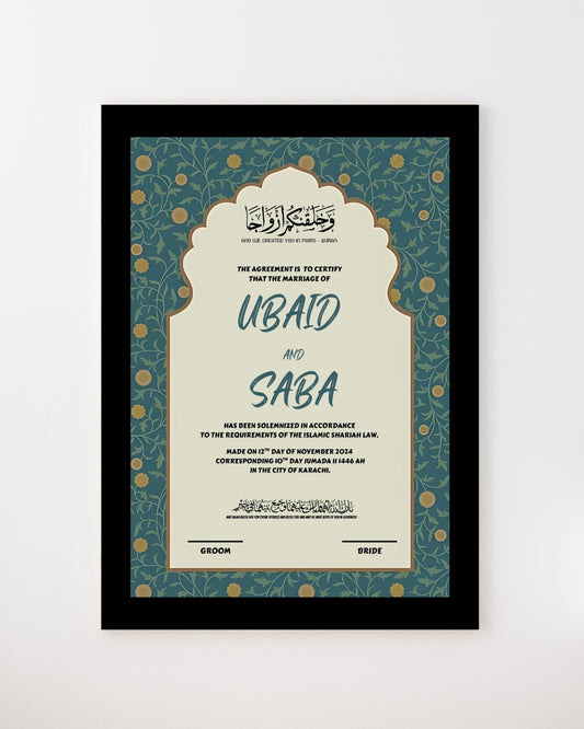 Teal & Gold Quranic Nikah Frame