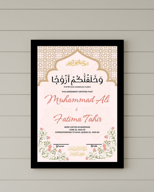 Beige & Gold Quranic Nikah Frame