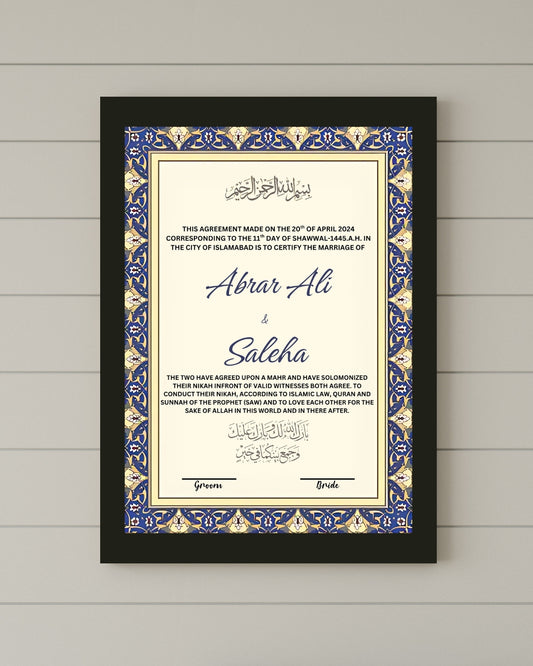 Royal Blue Tile Nikah Frame