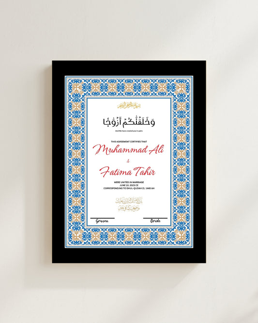 Celestial Blue & Gold Nikah Frame